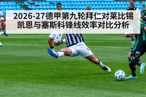 soccer striker shooting in stadium