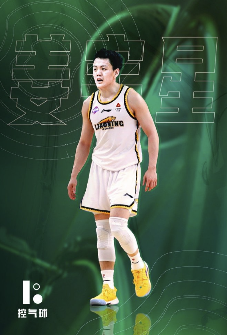 辽篮超巨新援单场2分！不如俞泽辰李虎翼付豪，只进1球挖来他太亏
